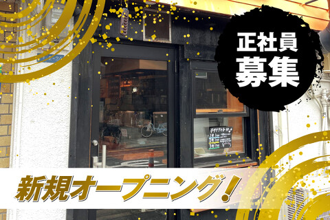  肉食処もりぐちの画像