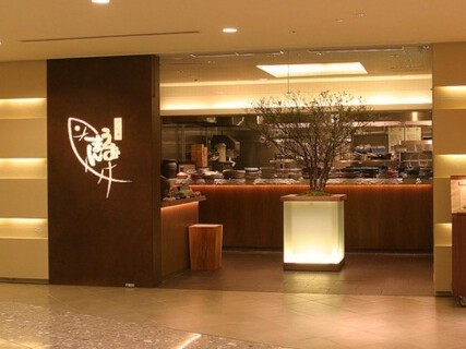 うおまん なんばパークス店の画像