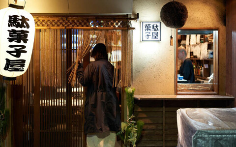 六本木 駄菓子屋の画像