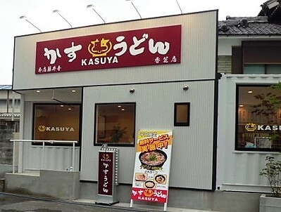 KASUYA　香芝店の画像