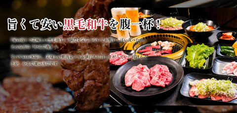 焼肉のかるび庵 北方店の画像