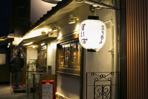 すいば 四条河原町店の画像