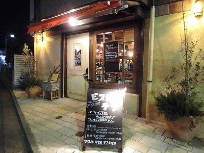 ビストロ テテの画像