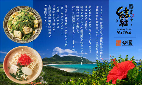 命薬の画像