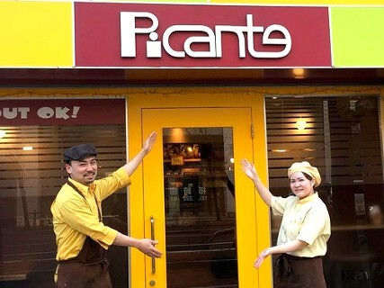 Picante　札幌駅前店の画像