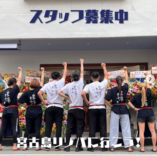 焼き鳥 碧の画像