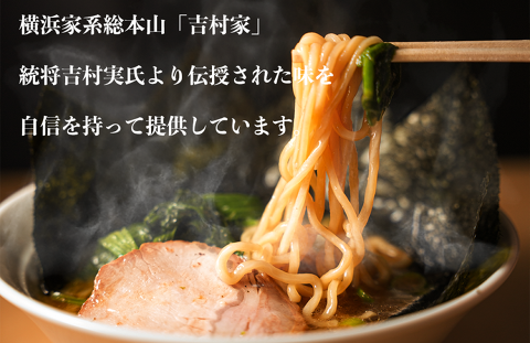 ぎょうてん屋 綾瀬店の画像