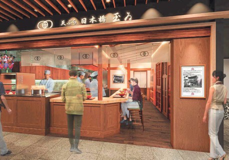 天ぷら　日本橋玉ゐ　の画像