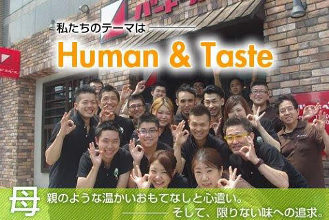 バードスペース東岡崎北口の画像