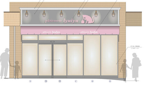 PATISSRIE lyulyuの画像