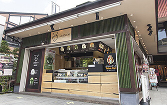 ARINCO 京都嵐山本店 の画像