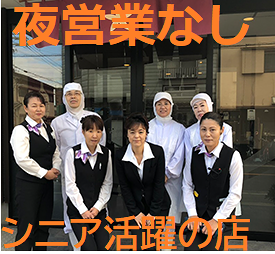 和食　三徳庵　北区店の画像