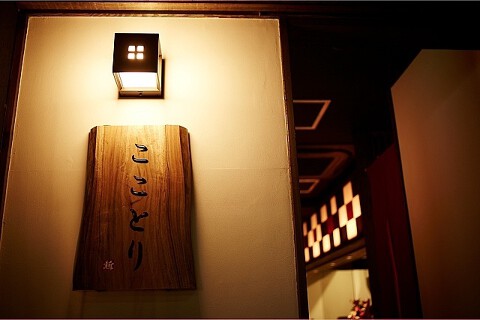 こことりの画像