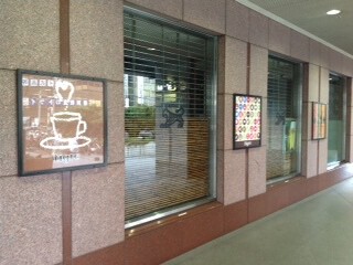 Cafe & Casual Bar  Tigre の画像