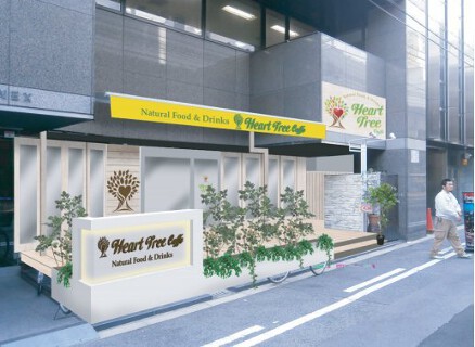 Heart Tree Cafeの画像