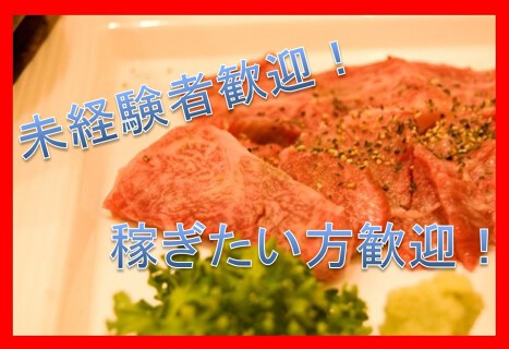 きらく亭の画像