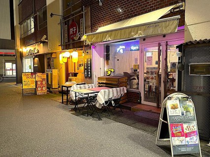 MARINE STAND稲毛店の画像