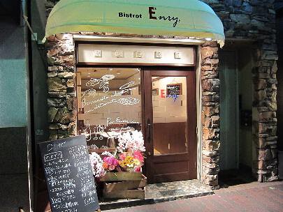 Bistrot Enry.の画像