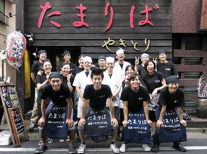 たまりば 西日暮里店の画像