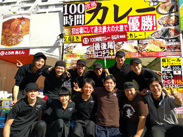 100時間カレー ららぽーと磐田店の画像