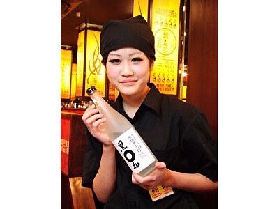 情熱ホルモン　池袋酒場の画像