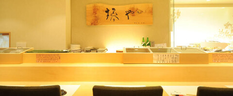 鮨 四季膳 椿やの画像