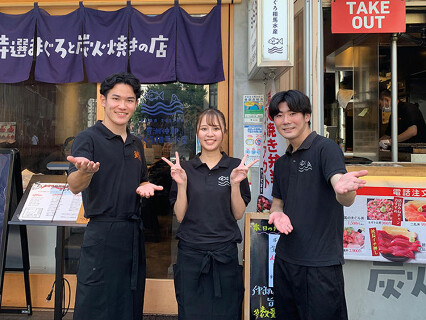 まぐろ相馬水産　銀座店の画像