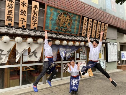 肉汁餃子のダンダダン　野毛店の画像