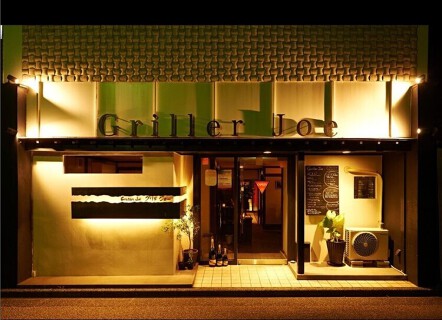 Griller Joe(グリエ　ジョー)の画像