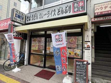 かしわや　新城店の画像