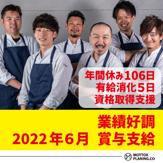 炭と地酒とたしなみワイン Kai本店 醸すの画像