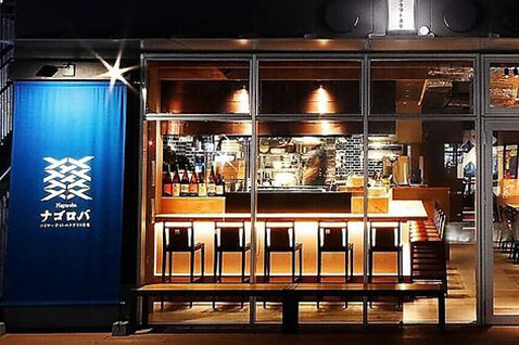 ワイマーケットのクラフト食堂 ナゴロバの画像