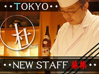 仙台牛タン　炭火焼　杜の画像