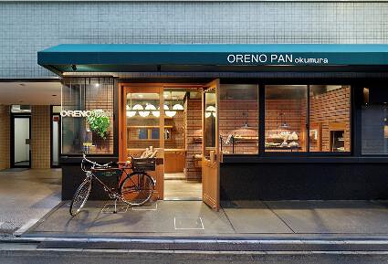 ORENO　PAN　烏丸本店の画像