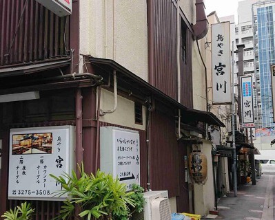 鳥やき 宮川の画像