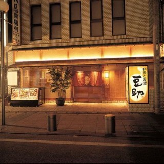 お魚と地酒 豆助　西心斎橋店の画像