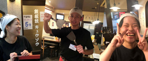 鉄板焼　キュウゾウの画像