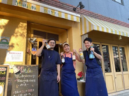 大衆イタリアン　Matilda GINZAの画像