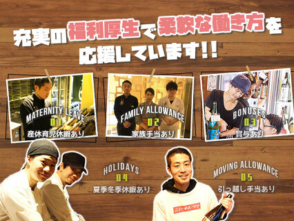 藁家８８姫路店の画像