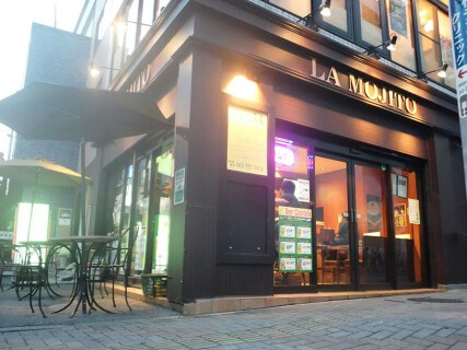 La Mojitoの画像