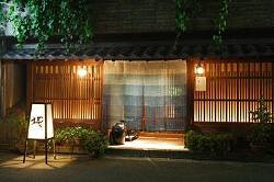 創作料理 桟 〜かけはし〜の画像