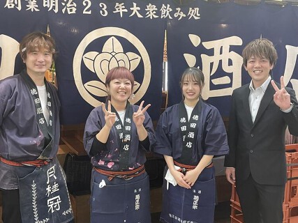 徳田酒店 第3ビルB2店の画像