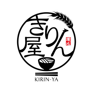 きりん屋の画像
