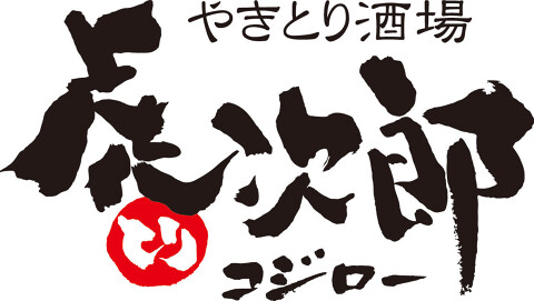 やきとり酒場　虎次郎の画像