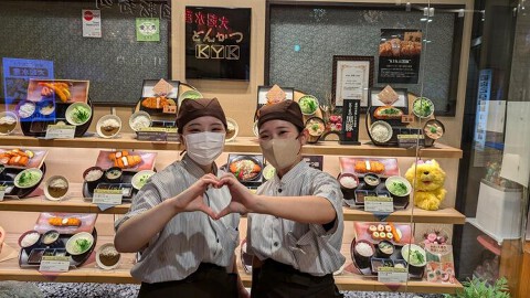 とんかつKYK 京都ポルタ店の画像