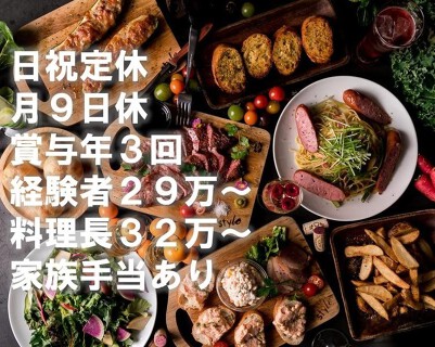 熟成肉バル　神保町style3号店の画像