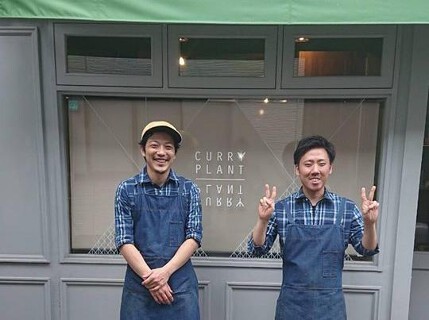 カレープラントの画像