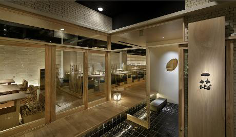 ごはんや一芯　代官山の画像