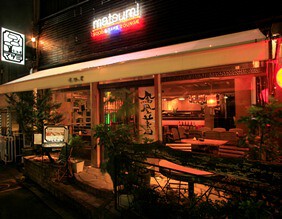 食と酒の席マツミの画像