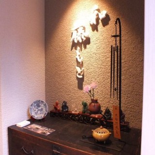 和　藤もとの画像